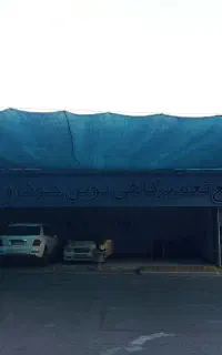 توری سایبان انواع(شیدگلخانه)