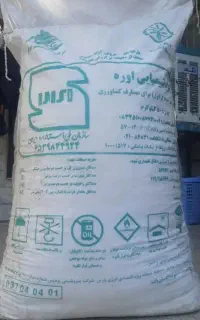 سه کیسه کود سر اوره