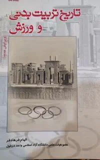 کتاب و جزوه