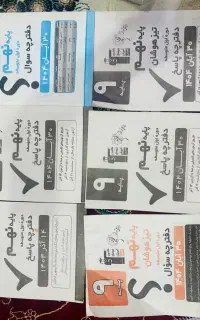 کتاب کمک درسی از هفتم تا نهم
