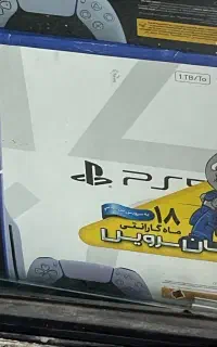 Ps5 اسلیم نوع سیدی خور