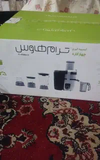 آب میوه گیری چهار کاره