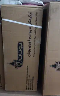 آبگرمکن توربو نو