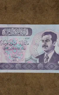 پول کلکسیونی