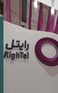 بسته اینترنت ایرانسل