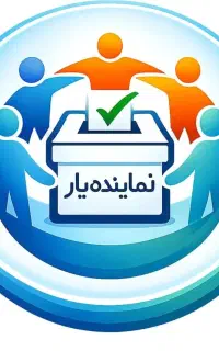 استخدام بازاریاب