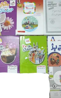 کتاب کمک آموزشی هفتم  نهم  دهم