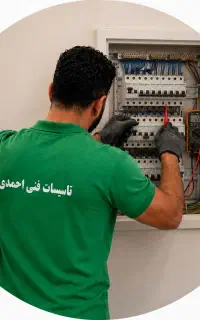 تاسیسات فنی احمدی