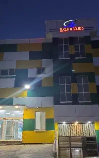 نیروی برای خدمات آقا