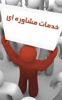 ثبت شرکت، برند،کارت بازرگانی