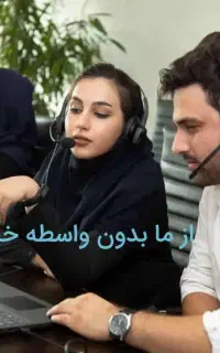 پنل پیامک،پنل اس ام اسsms،ارسال تبلیغات بلک لیست