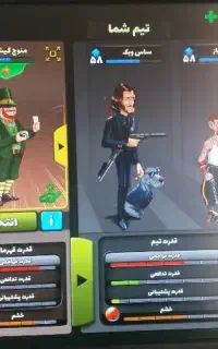 اکانت پسرخوانده فول قهرمان