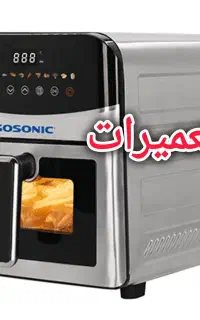 تعمیرات انواع هواپز و سرخ کن بدون روغن