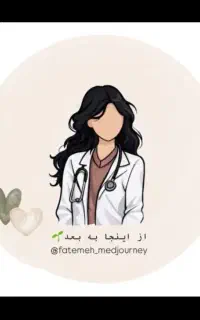مشاوره کنکور رایگان