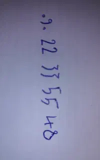 شماره رند