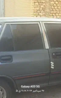 فقط تماس