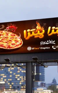 جویای کار طراح گرافیک گرافیست و تدوینگر ویدئو