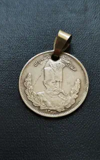سکه نقره