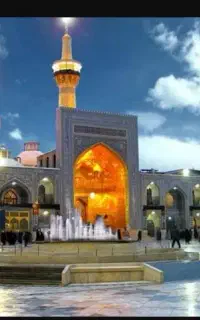 سفر زیارتی مشهد مقدس