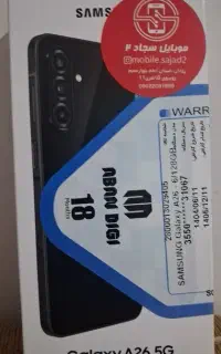 فروش A26سامسونگ
