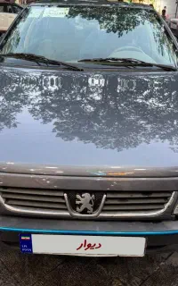 اسلیکس
