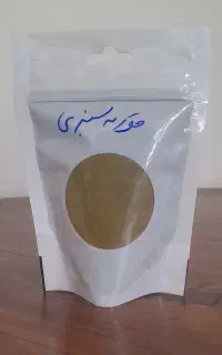 انواع پودر