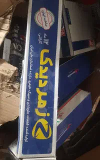 فروش قطعا زمرد یدک و محمد نیا زیر قیمت