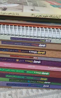 کتاب کنکور