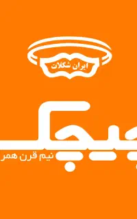 استخدام مامور توزیع ( موزع ) و راننده توزیع