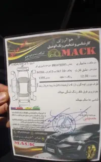ام وی ام ایکس۳۳اس