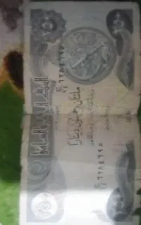 دینار