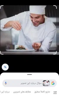 به یک ظرف شور و ویتر خانم نیاز داریم