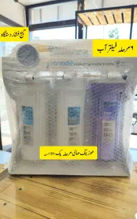 دستگاه تصفیه آب زینود تایوانی