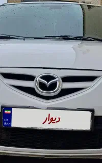 مزدا تیپ ۳ خونگی