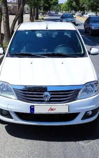 تندر پلاس مدل 97 عروسک در حدصفر