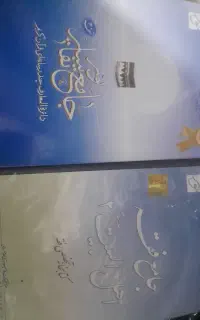سی دی اموزشی