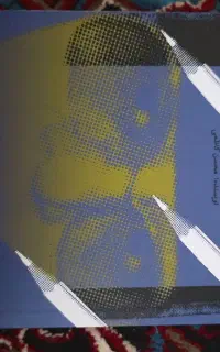 کتاب مرضیه حدیدچی یا خواهر دباغ