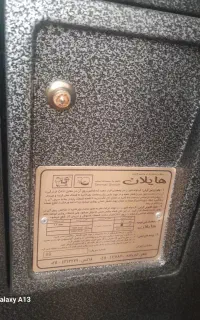 لوازم خانگی
