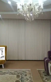 متنوع ترین پرده .ورتیکال یا دی کی آقای پرده