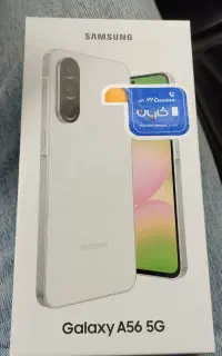 سامسونگ a56 آکبند