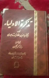 این سه جلد کتاب.درحد.نو قیمت هم    توافق.میکنیم