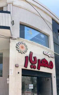 دوره تخصصی آموزش پکیج دیواری در یزد
