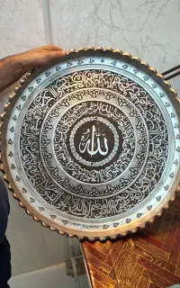مجمع مسی