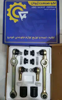 جلوبندی انواع خودرو (عیدانه)