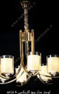 لوستر ب قیمت خرید ب دلیل جمع کردن مغازه