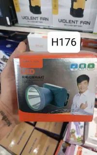 چراغ پیشانی اسمال سان کد H176