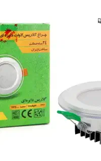 پنل 7 وات و 9 وات شاهچراغ پارس هادی پارس شعاع