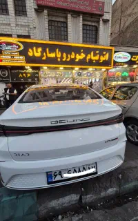 بیجینگ یو فایو پلاس مشکی سفید U5 سابرینا صفر ۱۴۰۴