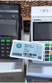 کارتخوان سیار af75 فورجی