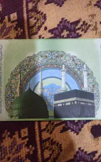 فیش حج عمره